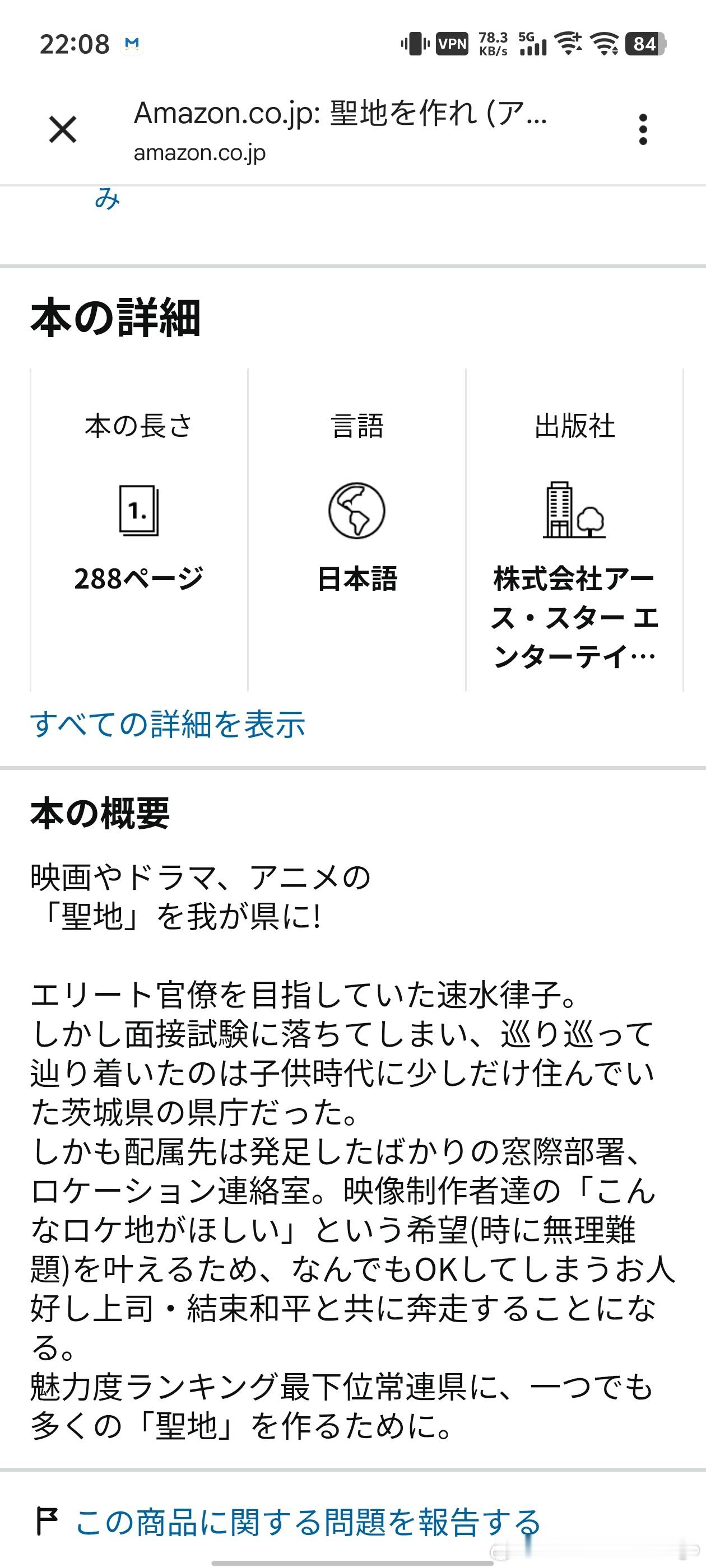 EarthStar创立轻文艺书系EarthStar文库。内藤了、蝉川夏哉、额贺澪