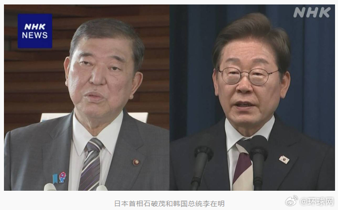 #美攻击伊朗后日韩首脑将缺席北约峰会# 【外媒：美国攻击伊朗核设施后，日韩首脑将