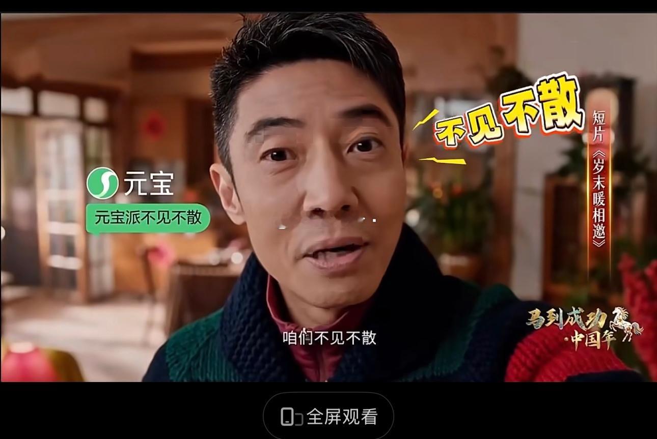 小年夜看央视主持人说悄悄话撒贝宁小年夜喊人来聊天 很喜欢看到他们几个人的一起互动