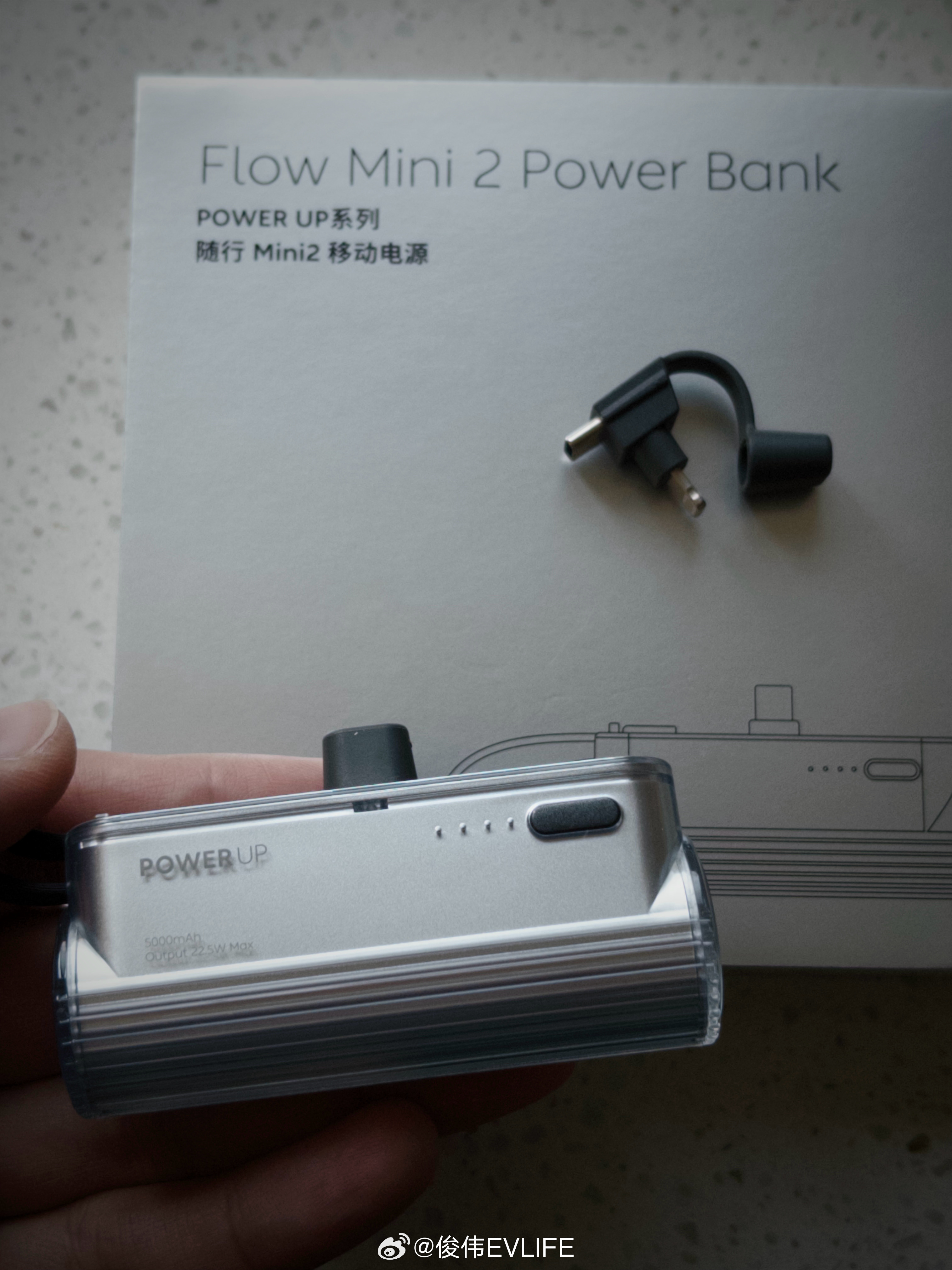 蔚来这个随身充不到100g的重量却有着5000毫安的电量，好评～ 