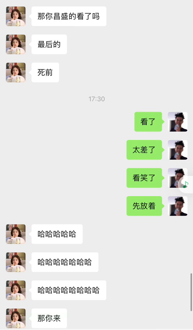 新的剧本杀是跟一个女孩合作的。因为剧本每个人物的年纪跨度太大，而我一把年纪写不出
