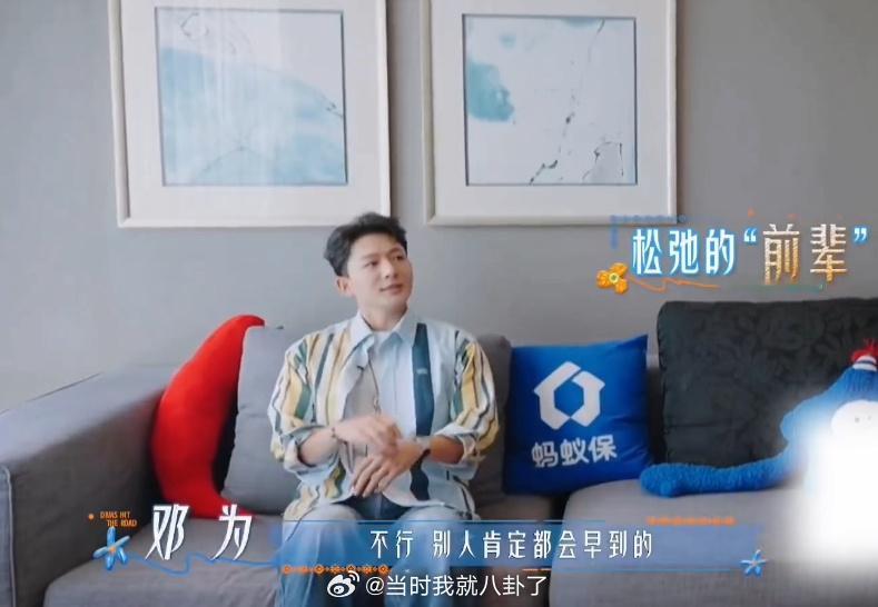 张晚意花少7到8的反差一年前的小弟张晚意：0秒开门、背着包随时准备出发。一年后的