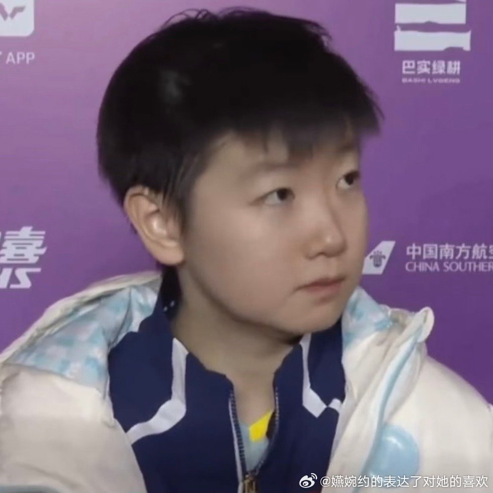 她好美萌呀，我要宝贝她一辈子孙颖莎