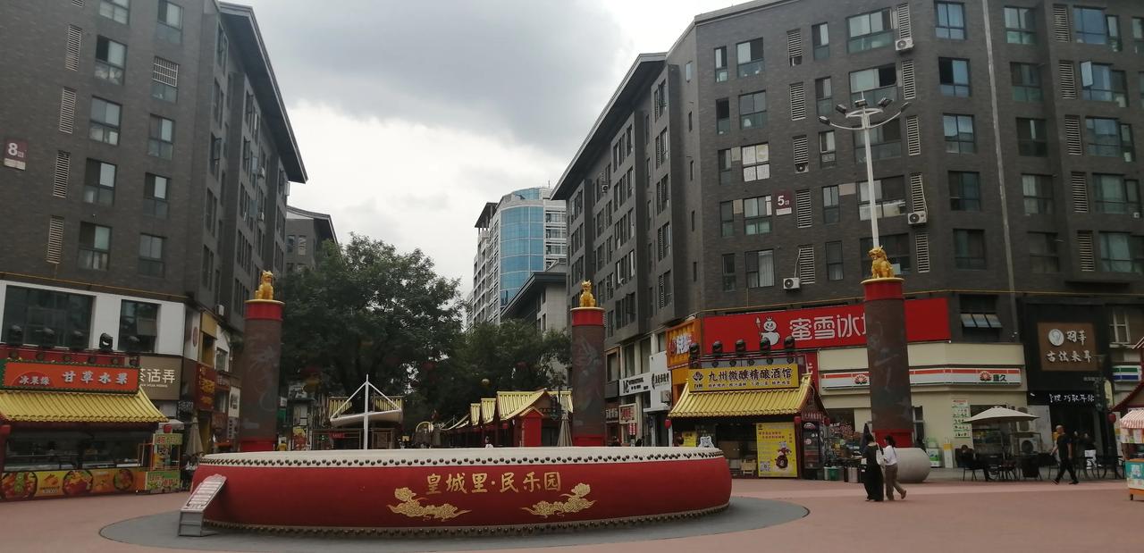 #十一假期怎么过#在最美的秋季里，十一假期来临了，首先回家和亲人团聚，然后一起做