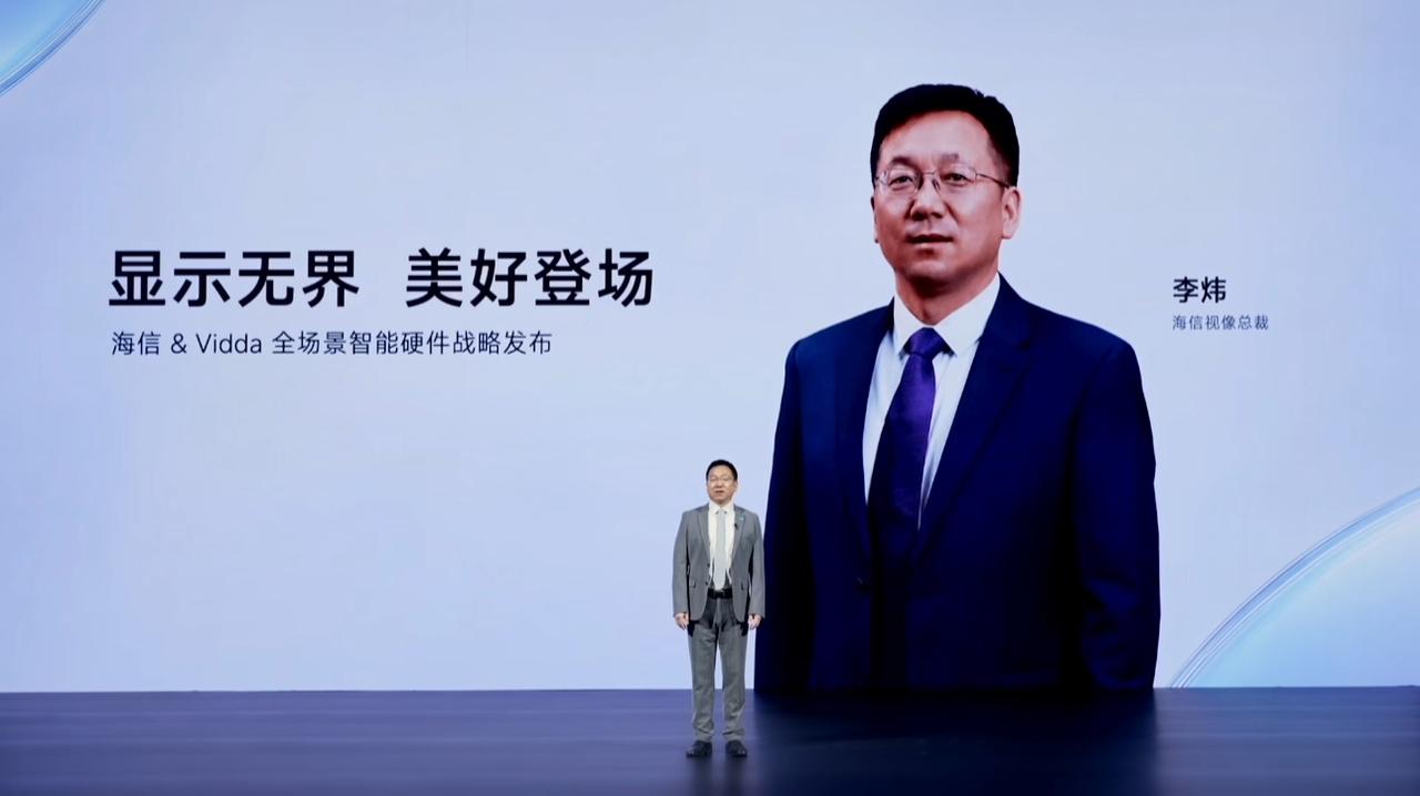 海信&Vidda史上最丰富3C潮品！今天产品真的多~
• 海信显示器 UX 全球