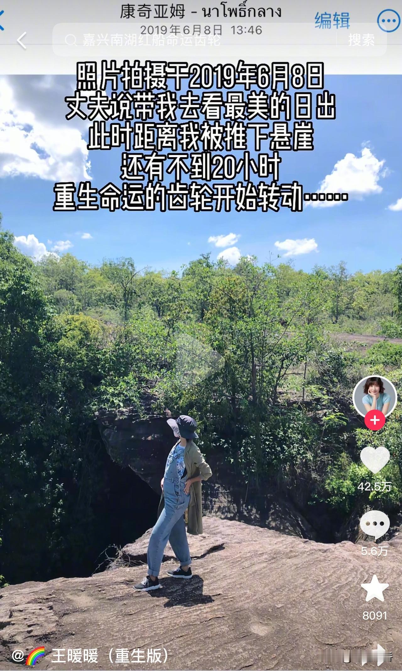 消失的她原型男方开庭前突改说法，家属此前长期声称“不请律师”“儿子的事与我们无关