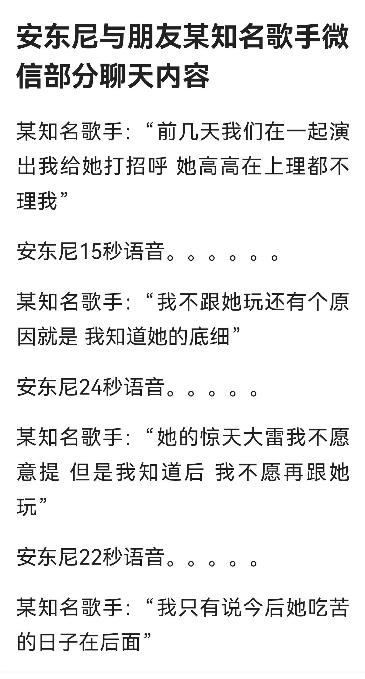 能害死云朵的只有51群那些蠢货。

内幕知情人为了给人留脸面选择不出声。一帮吃瓜