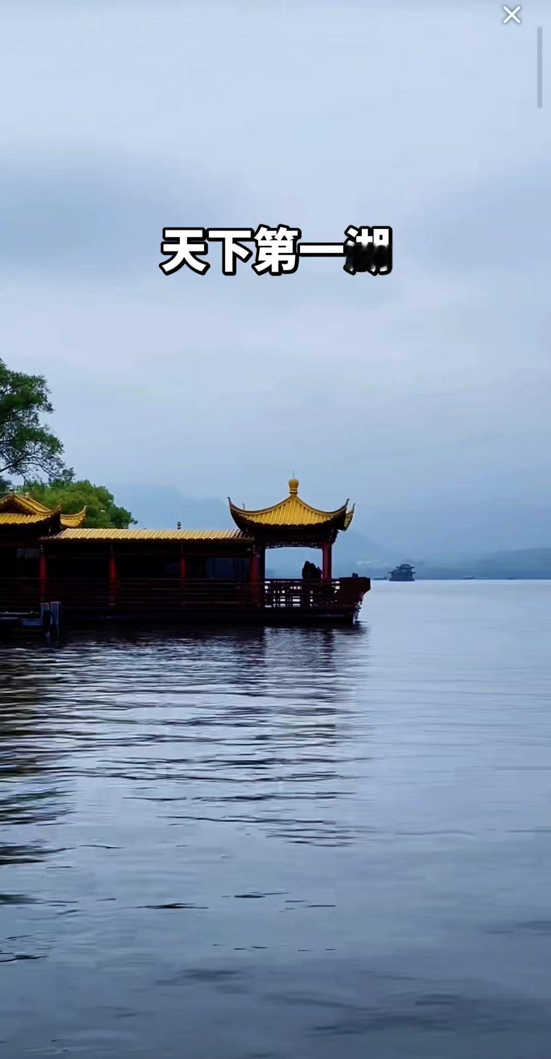 中国境内2.48万个湖，为何西湖是天下第一湖？
🌊西湖的美，不在于“数量”而在