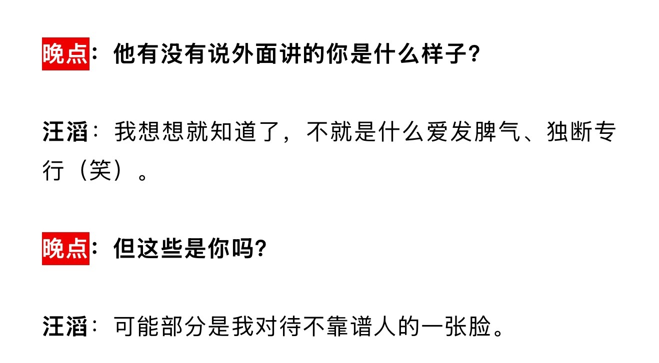 是吧 