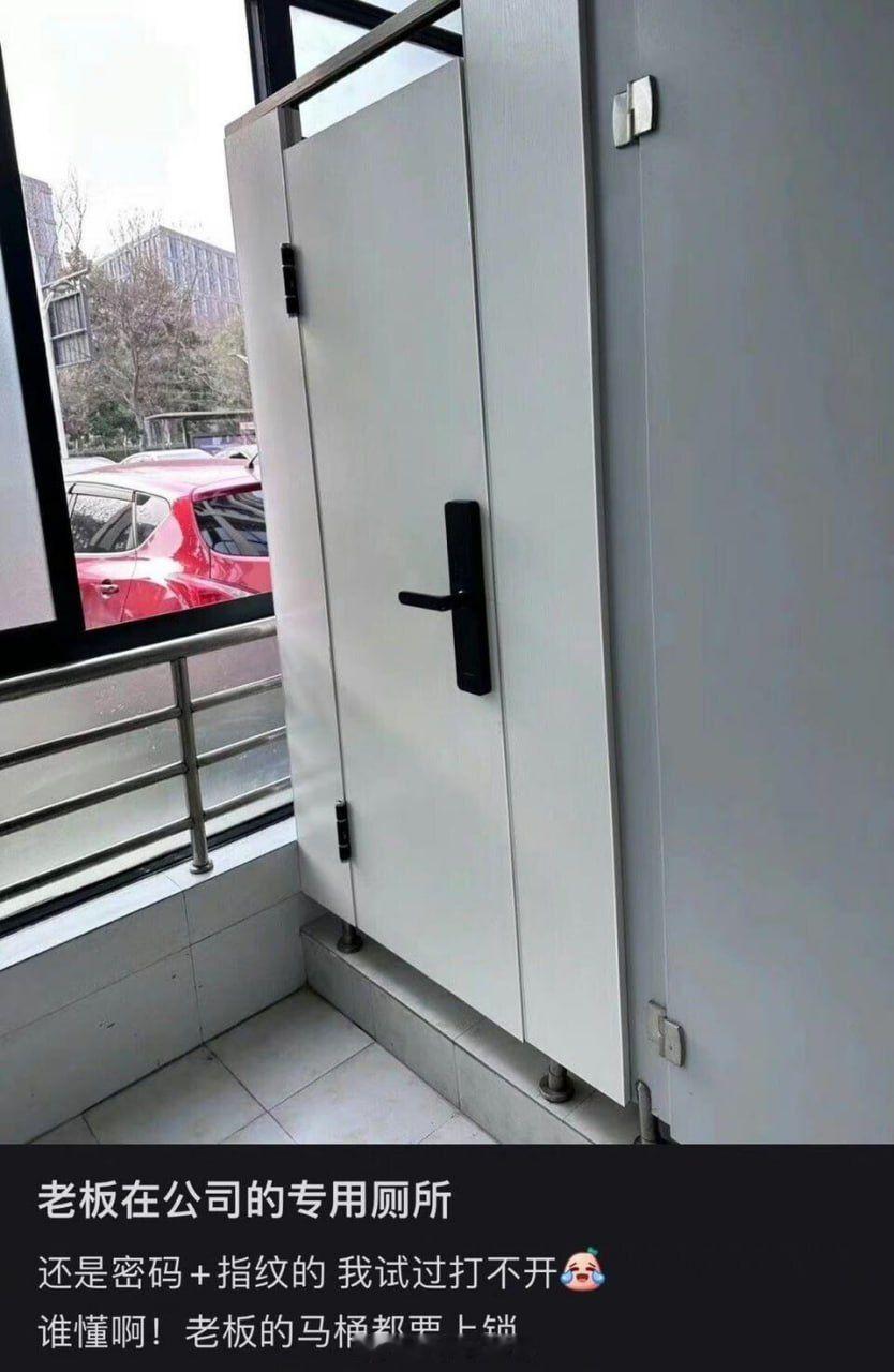 老板在公司的专用厕所，只有我不理解吗？ ​​​