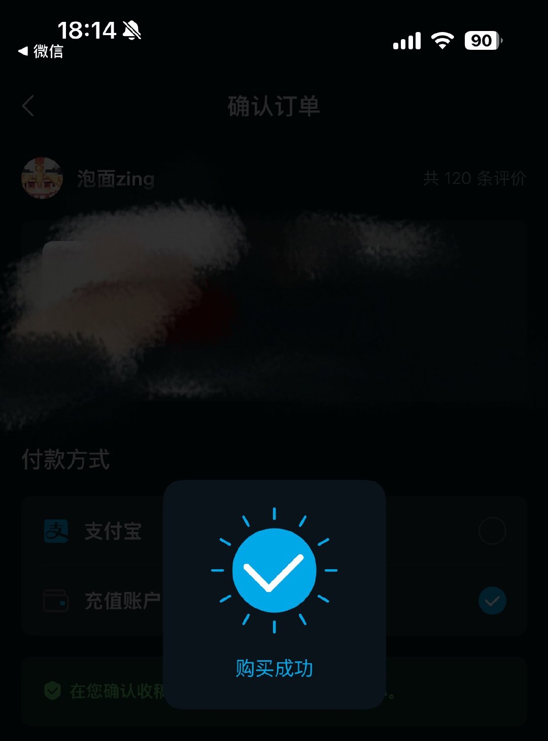 你们都不知道我刚才经历了什么 
