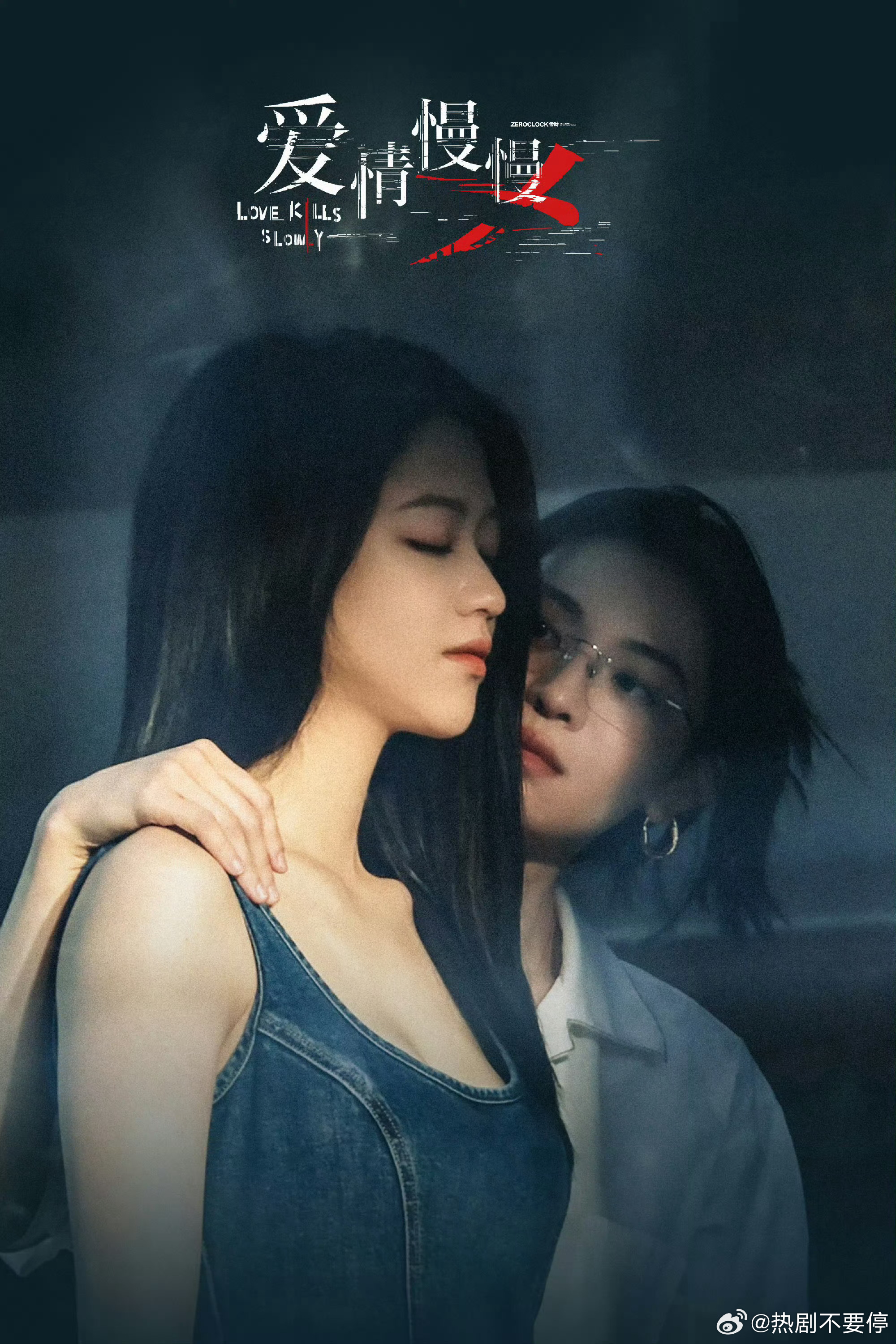 内娱有片蓝海，你看你俩要不再拍一部剧钟楚曦向涵之这有一条通天路