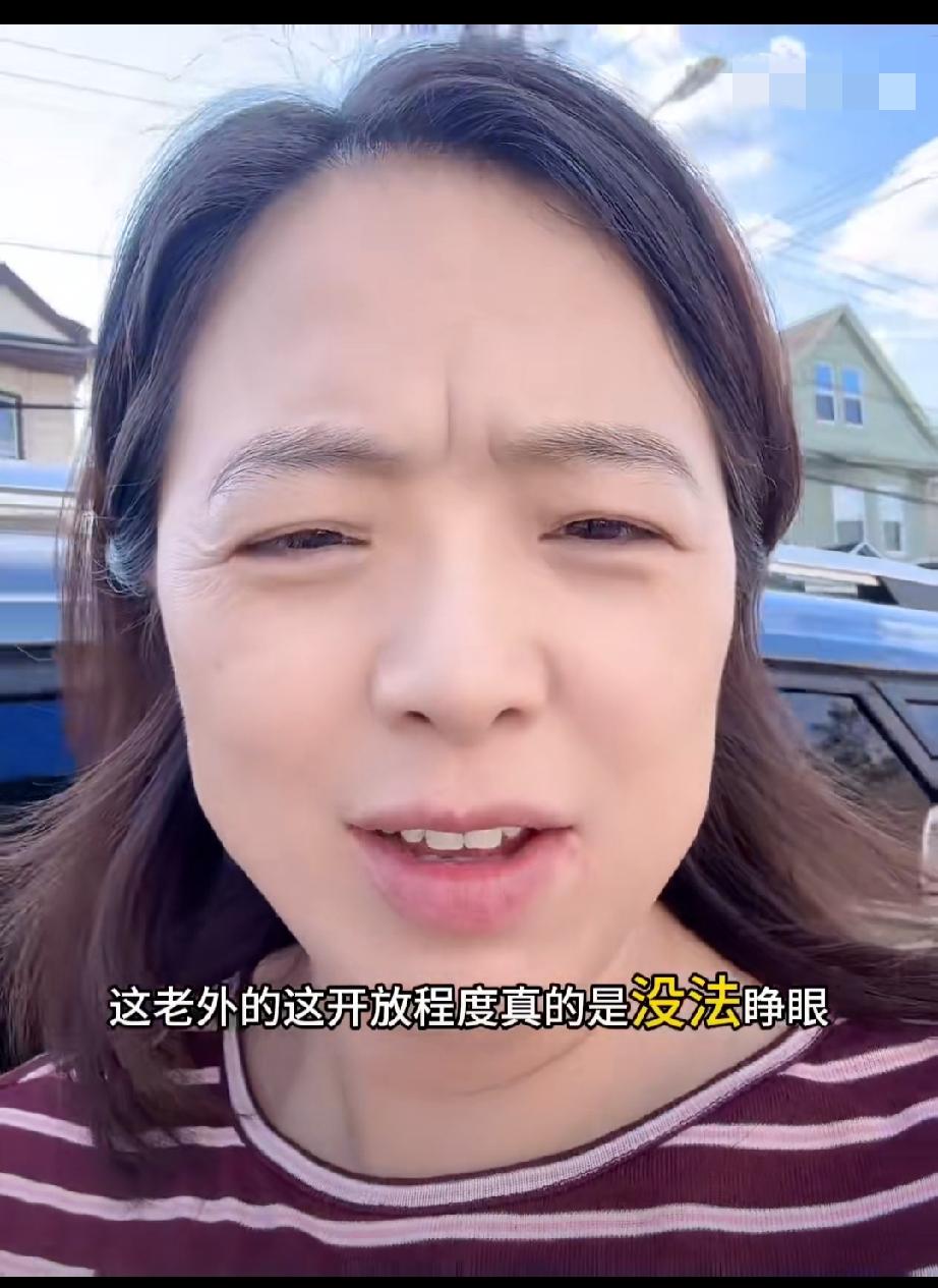 美籍华人吐槽：老外的穿衣开放程度没法睁眼！外国游客评价 吐槽外国人 穿衣吐槽