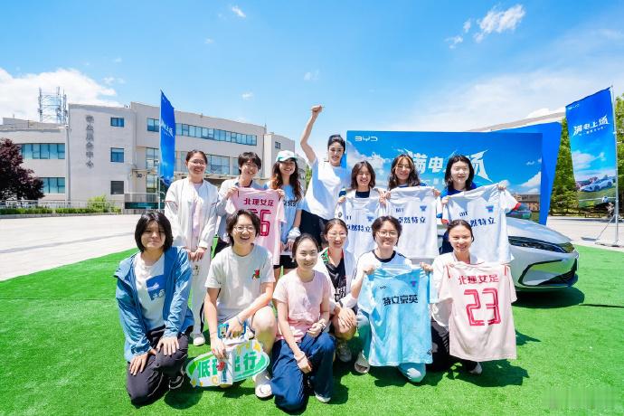 赵丽娜开着比亚迪追球赛 北理工校园足球活动，赵丽娜与学生们亲切互动。“最美门将”