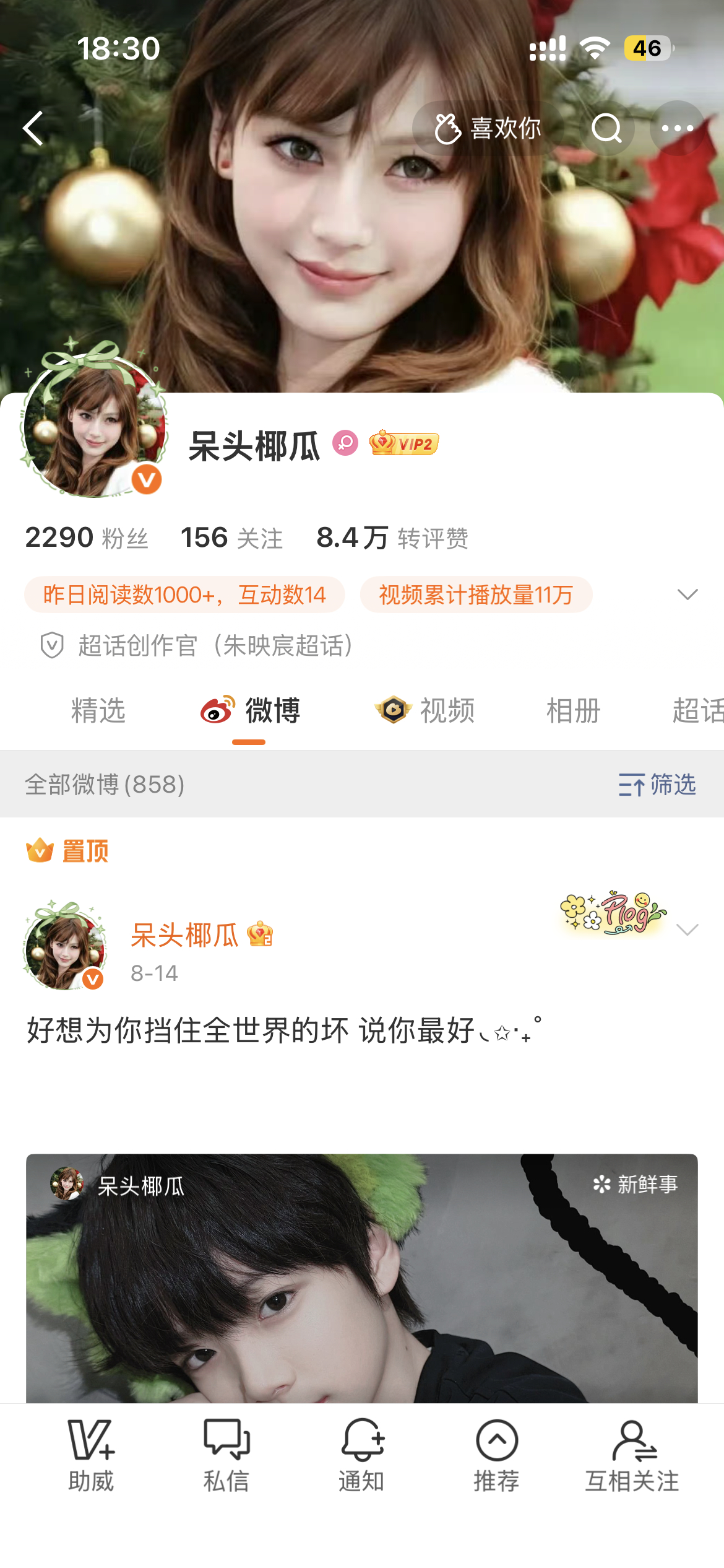 现在基本一样了 