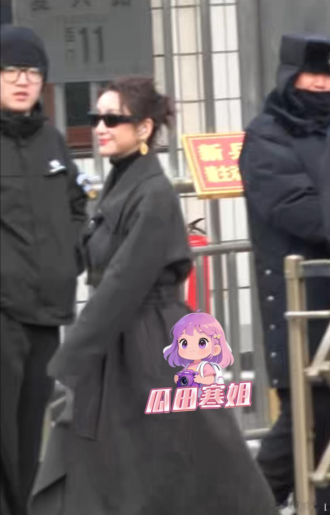 2026央视春晚首次联排 姐来了 墨镜配风衣好飒！秦海璐