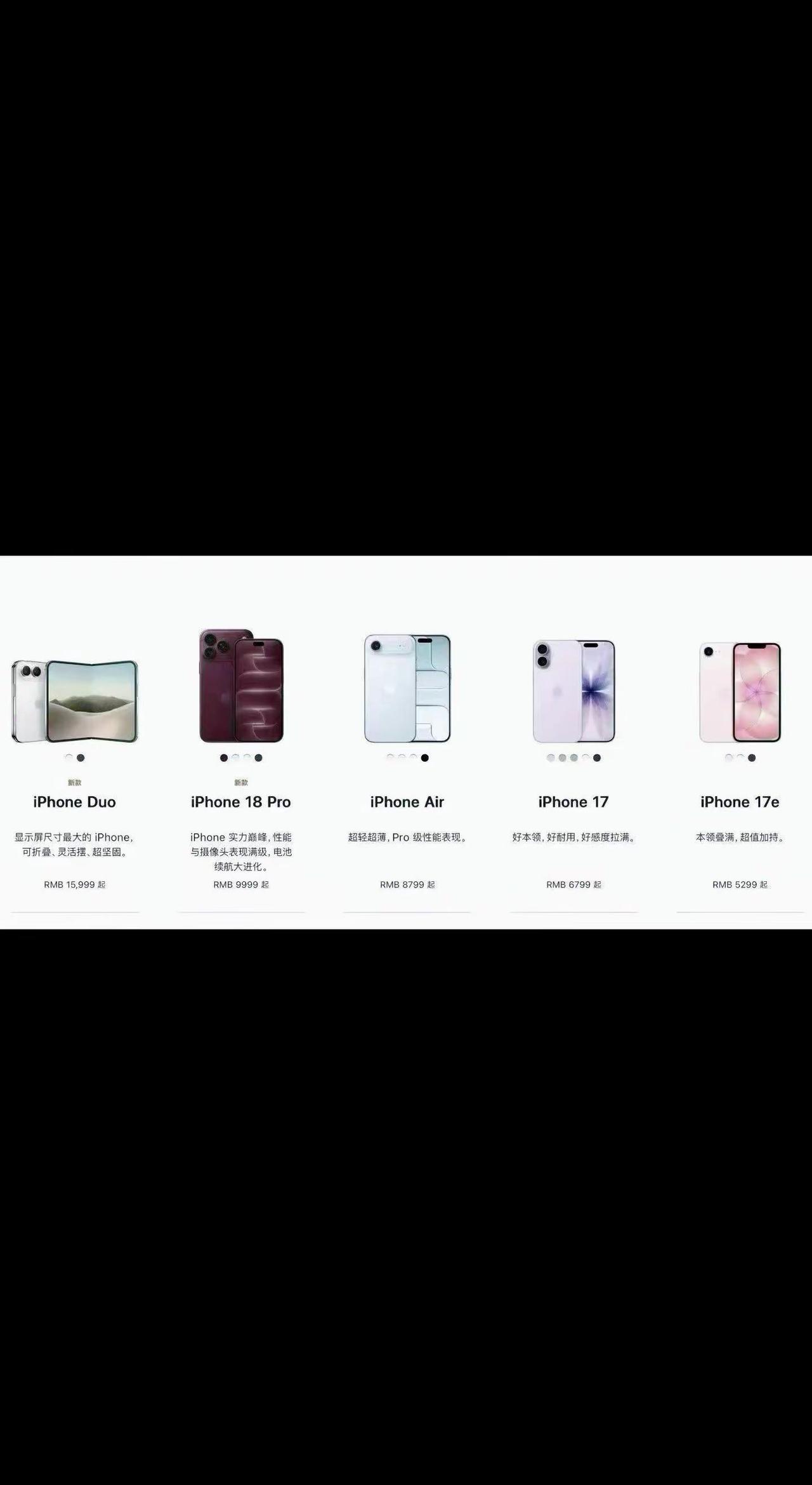 iiPhone18 Pro | 9999起9月18开售iPhone18 Pro 