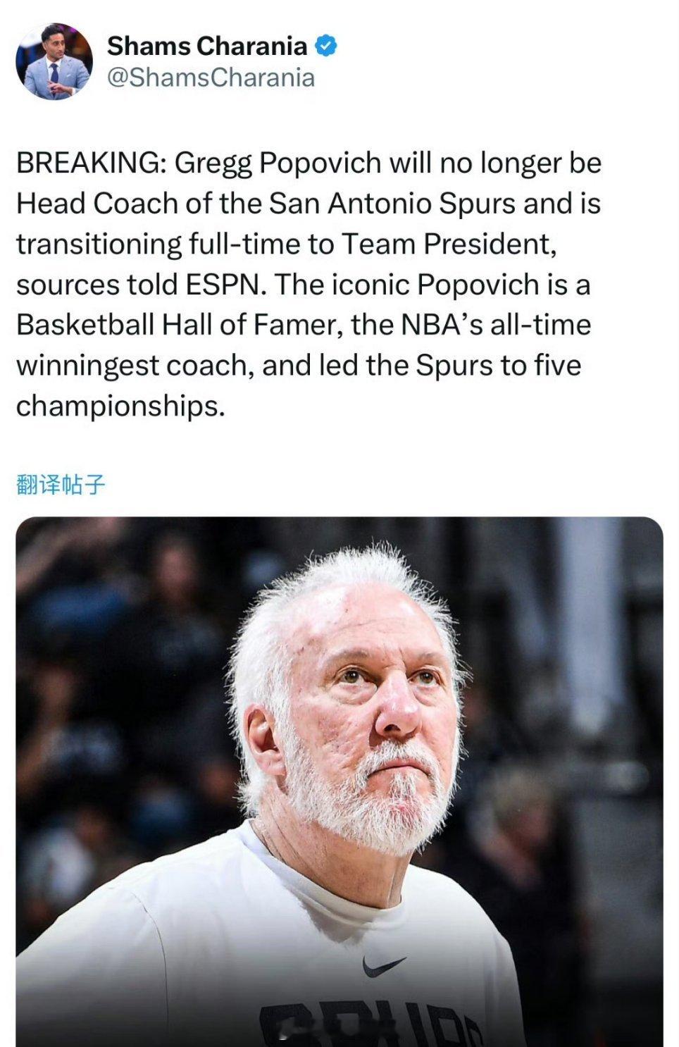 老爷子退居幕后了～～nba ​​​