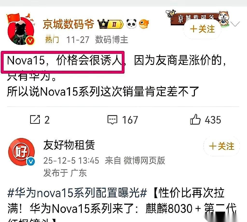 我靠，下周就发？？
还不是说明年初吗，怎么直接就下周了？
这操作，直接把人干懵了