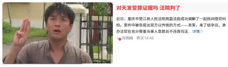 承办法官在充分尊重当事人意愿且不违背司法原则的前提下，引导双方在法庭院坝中完成了