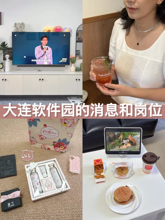 1️⃣富达新开了个测试经理职位，level5（薪资应该是2w多吧），见...