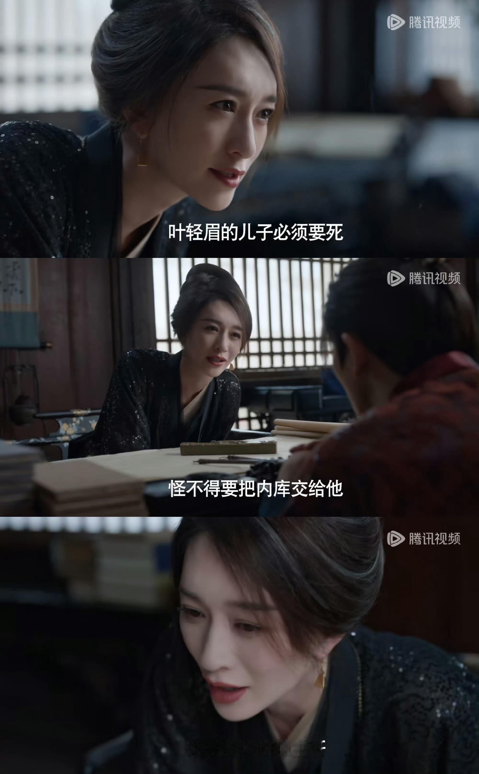 #范闲身世曝光#“叶轻眉这三个字代表什么，有多少人在爱她就有多少人在恨她”范闲作