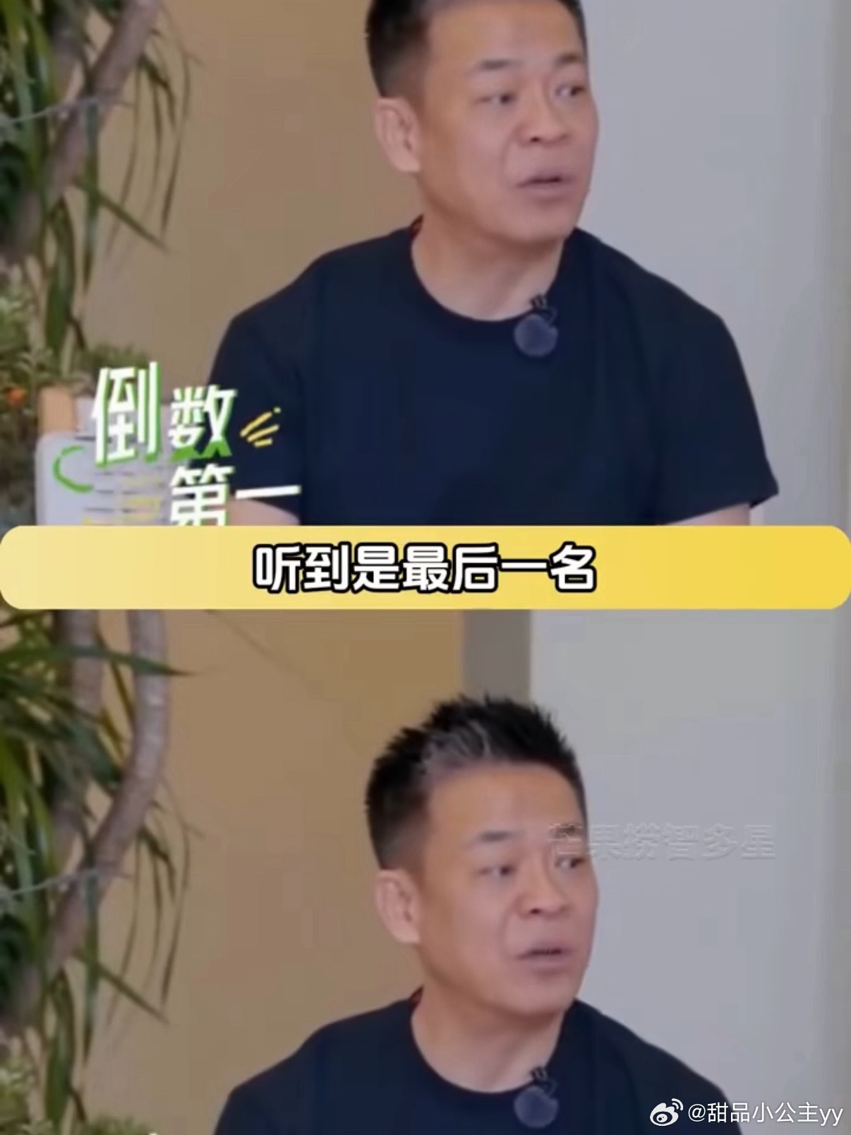 孙浩假牙掉了事情发生在孙浩与老友戴军、李静等人围坐喝茶时，他突然捂住嘴吐出一团不