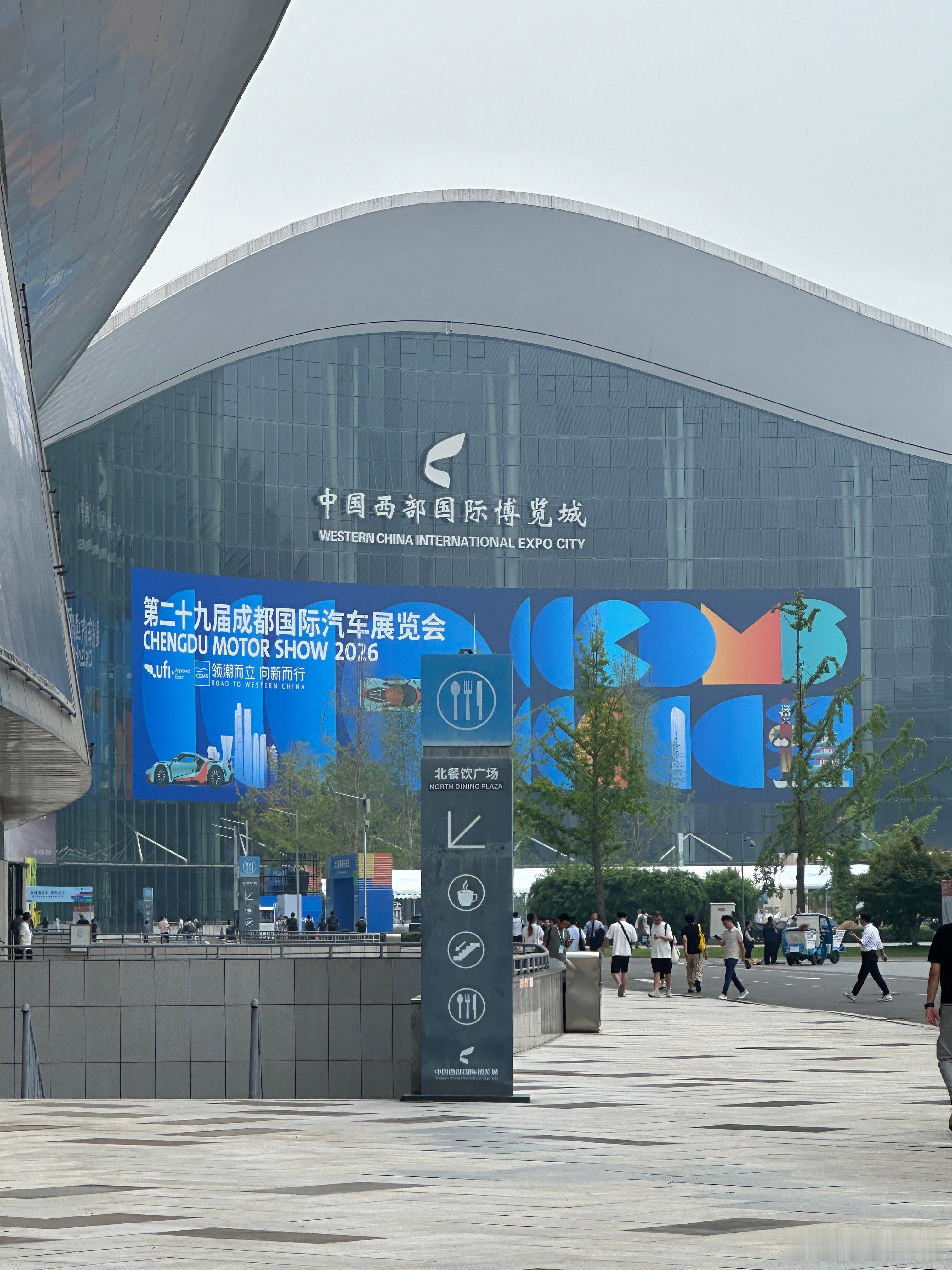 2026成都车展啥车不车展的啊就是玩啥都不能耽误我吃早饭跟喝咖啡不过今天必须纪念