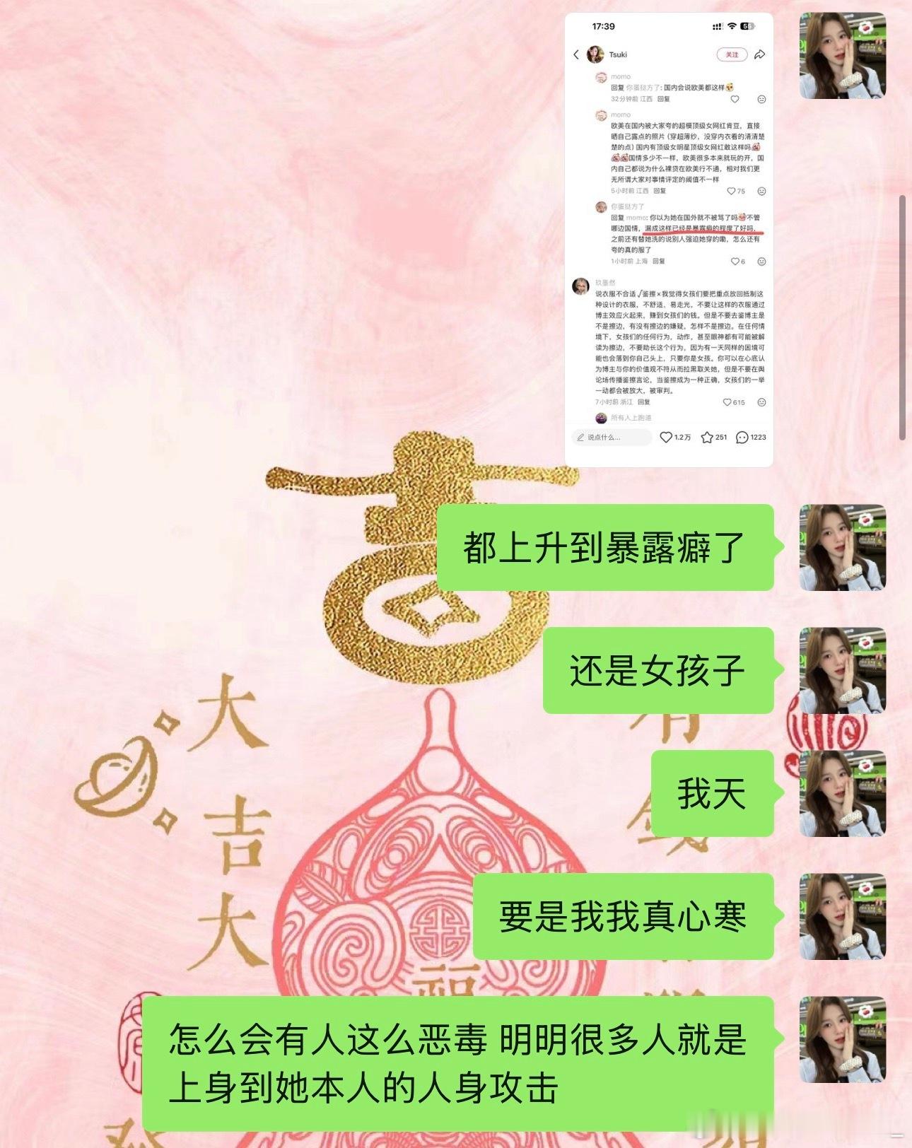 最近老刷到关于bzxq那件事的评论看多了真的会有种这个社会要完蛋了的感觉……很多