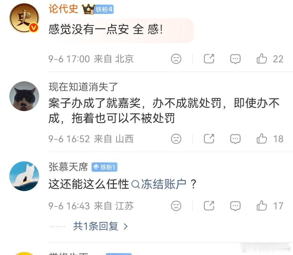 北京警方认定卖黄金研究生未犯罪没看清楚不要瞎嚷嚷，有疑问的打开截图仔细看看，买家