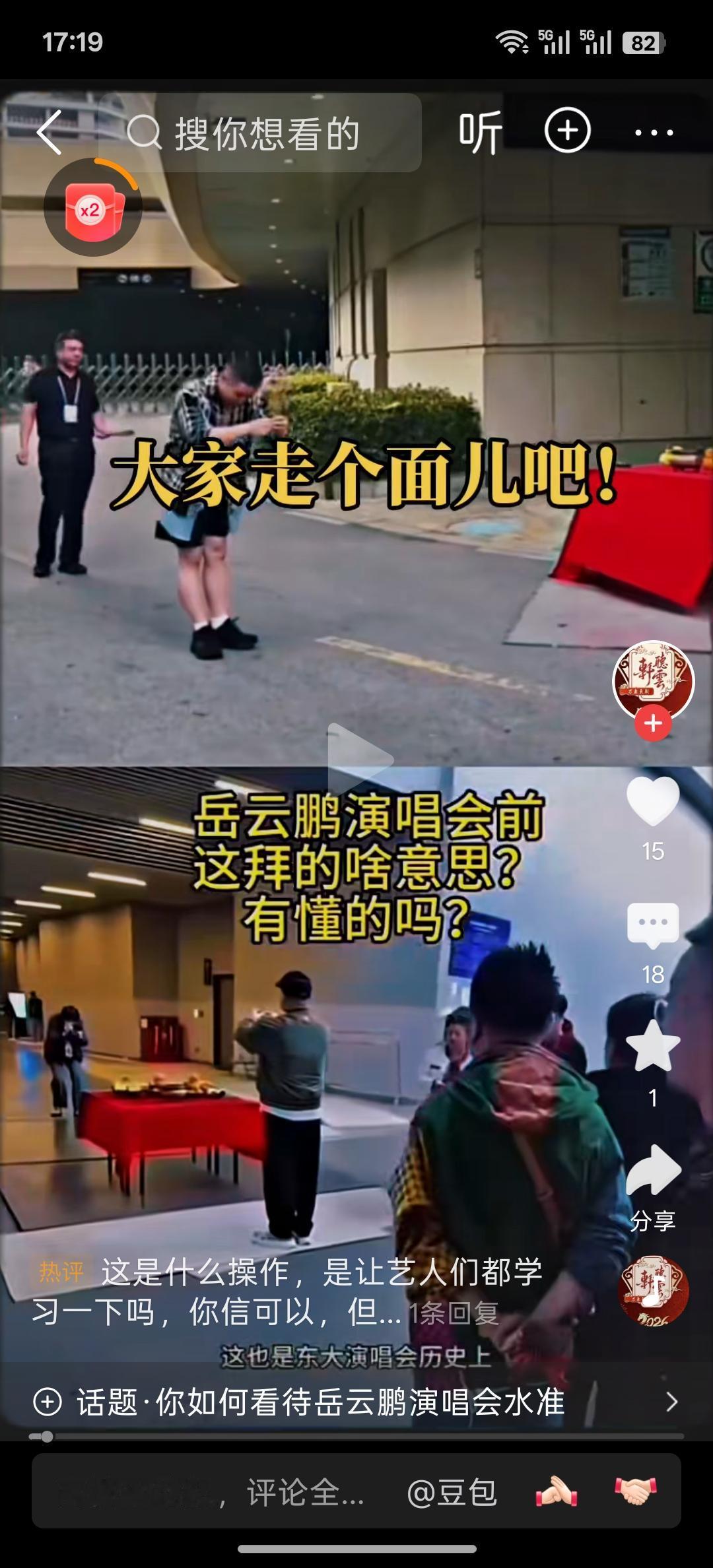 岳云鹏演唱会的票价贵不贵回答岳云鹏演唱会票价贵不贵的问题首先要回答岳云鹏的演唱会