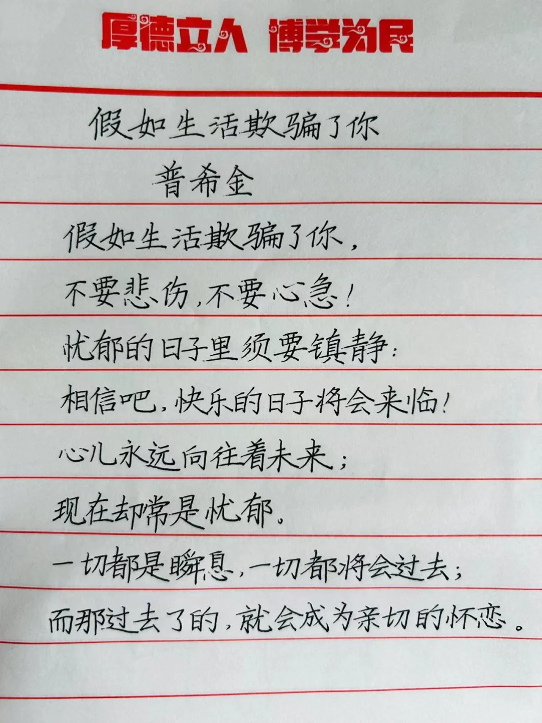 学员是这样训练的