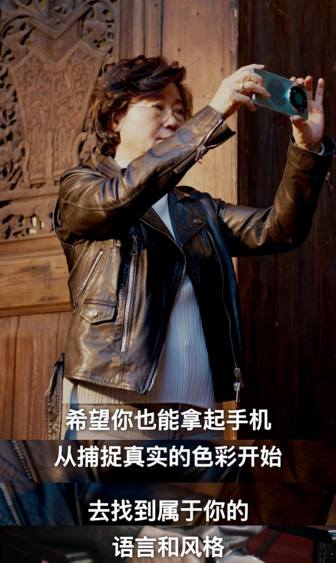 李少红导演分享手机拍摄技巧谁还没被李少红导演的手机电影课种草？我宣布，这次没学废