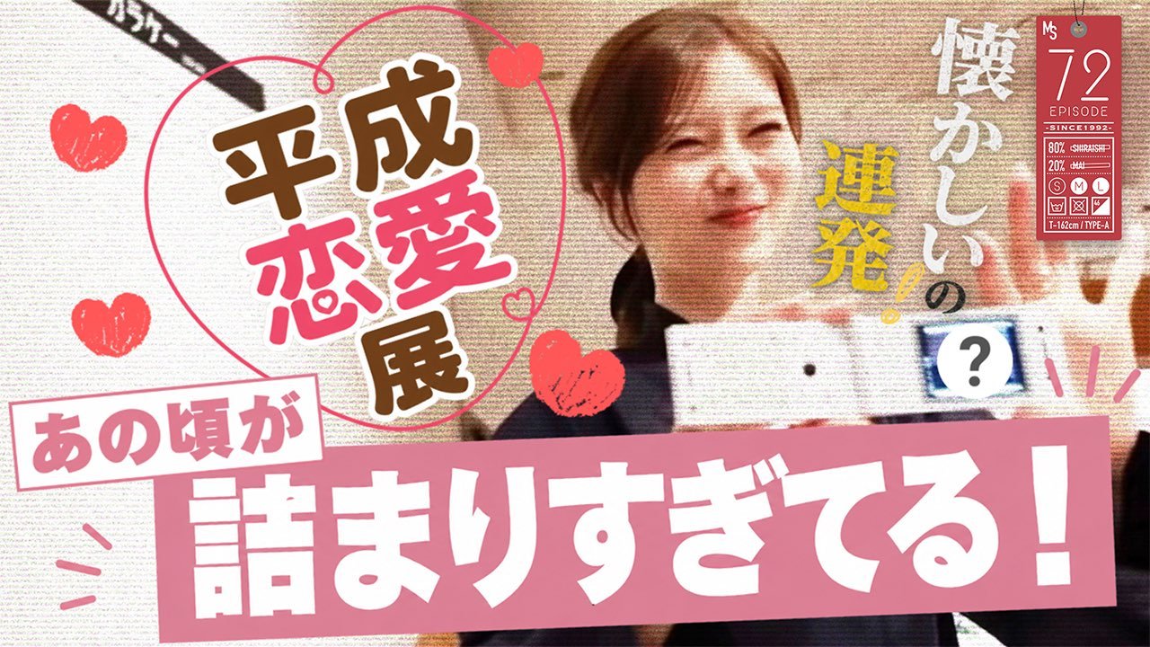 白石麻衣￣￣￣￣￣￣￣ 今夜20:00 mychannel 更新🆙六本木ミュー