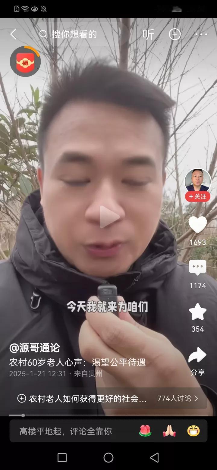 丢垃圾时看到一个老人过来抢我手里的纸盒子，想安慰她几句却无法开口。
我也已经失业