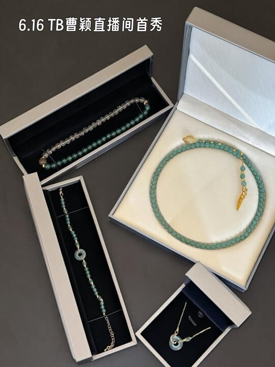 珠宝玄学觉醒｜在曹颖直播间预见高阶自己