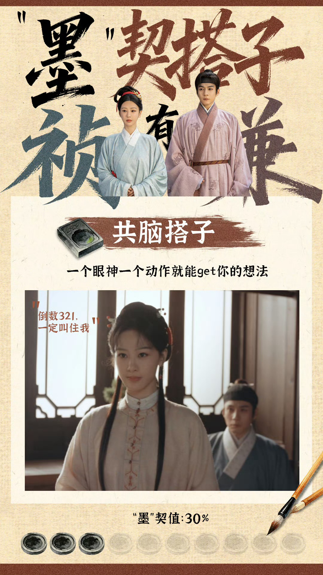 家业 我的评分：家业家业 观《家业》有感近期热播的古装文化剧《家业》，是一部兼具