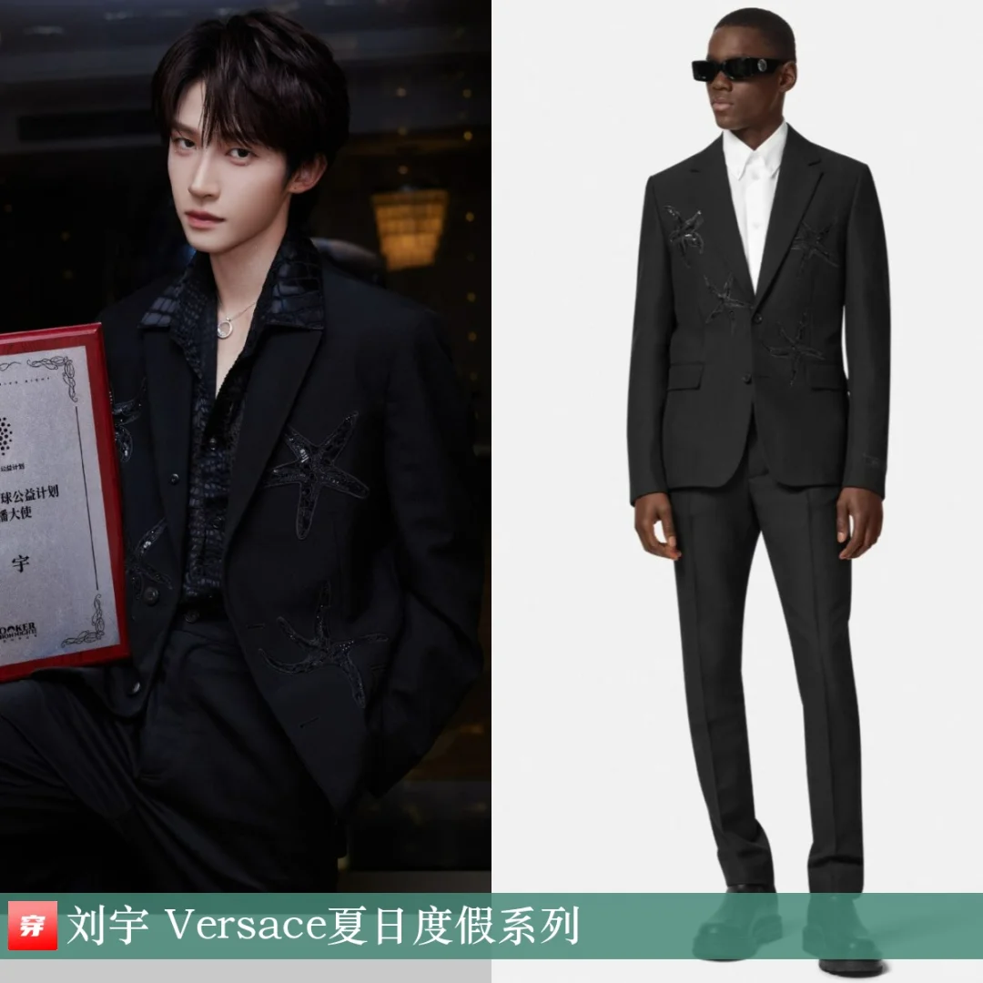 刘宇 | Versace、Diesel、AidenYFeng