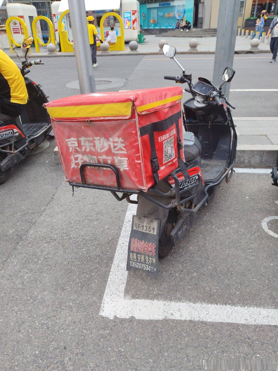 京东秒送骑士使用超标电动车速度60码，国家规定25码，严重影响车和行人的安全，京