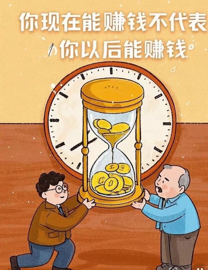 36岁坚持存钱9年才懂：
存款，是普通人唯一的退路
 

今年36岁，持续存钱整