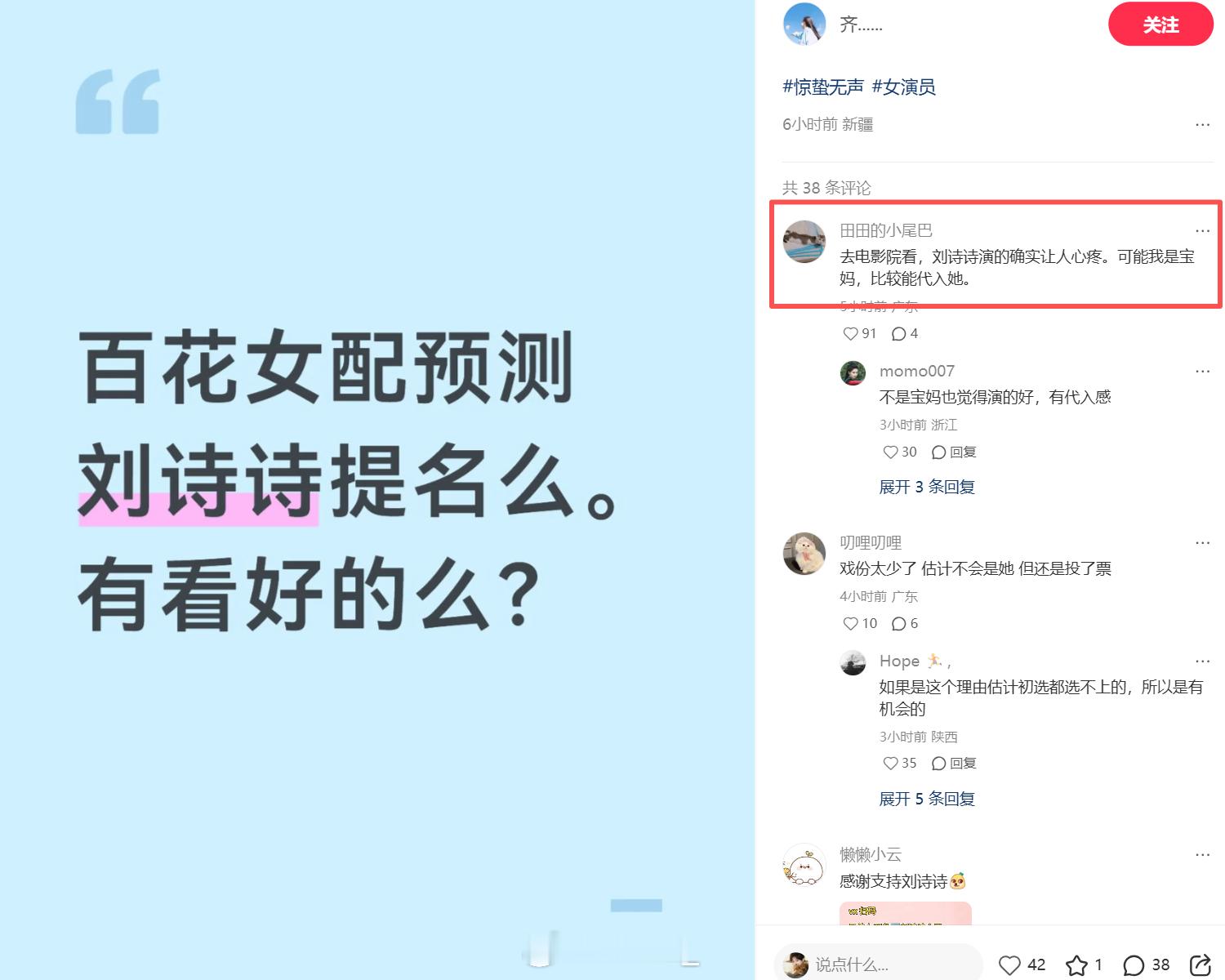我很看好诗诗，并不是我在谄媚，而是家有五宝的底气。 