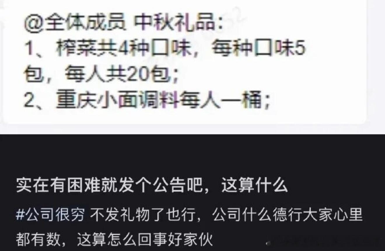 6978公司很穷 ​​​
