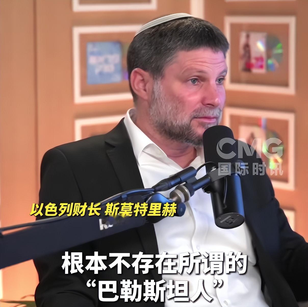 釜底抽薪！
以财长否认巴勒斯坦民族存在，叫嚣占领加沙重建定居点。
 
当地时间8