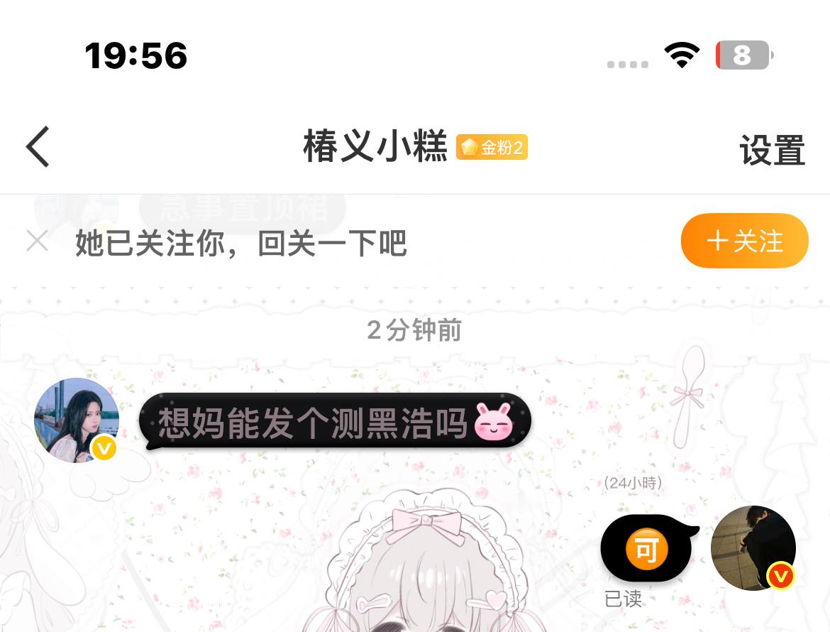 测黑 ​  ​  ​​​