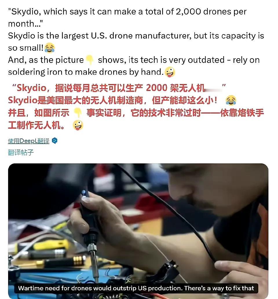 “每一架都是为你匠心打造，完全的手工打磨精细制作，是你的最佳选择”，这家老美无人