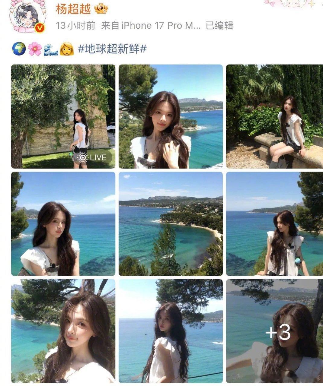 杨超越旅游拍照模版看到杨超越，我也学会了。别傻站着比耶，撒开了玩，然后玩命拍。她