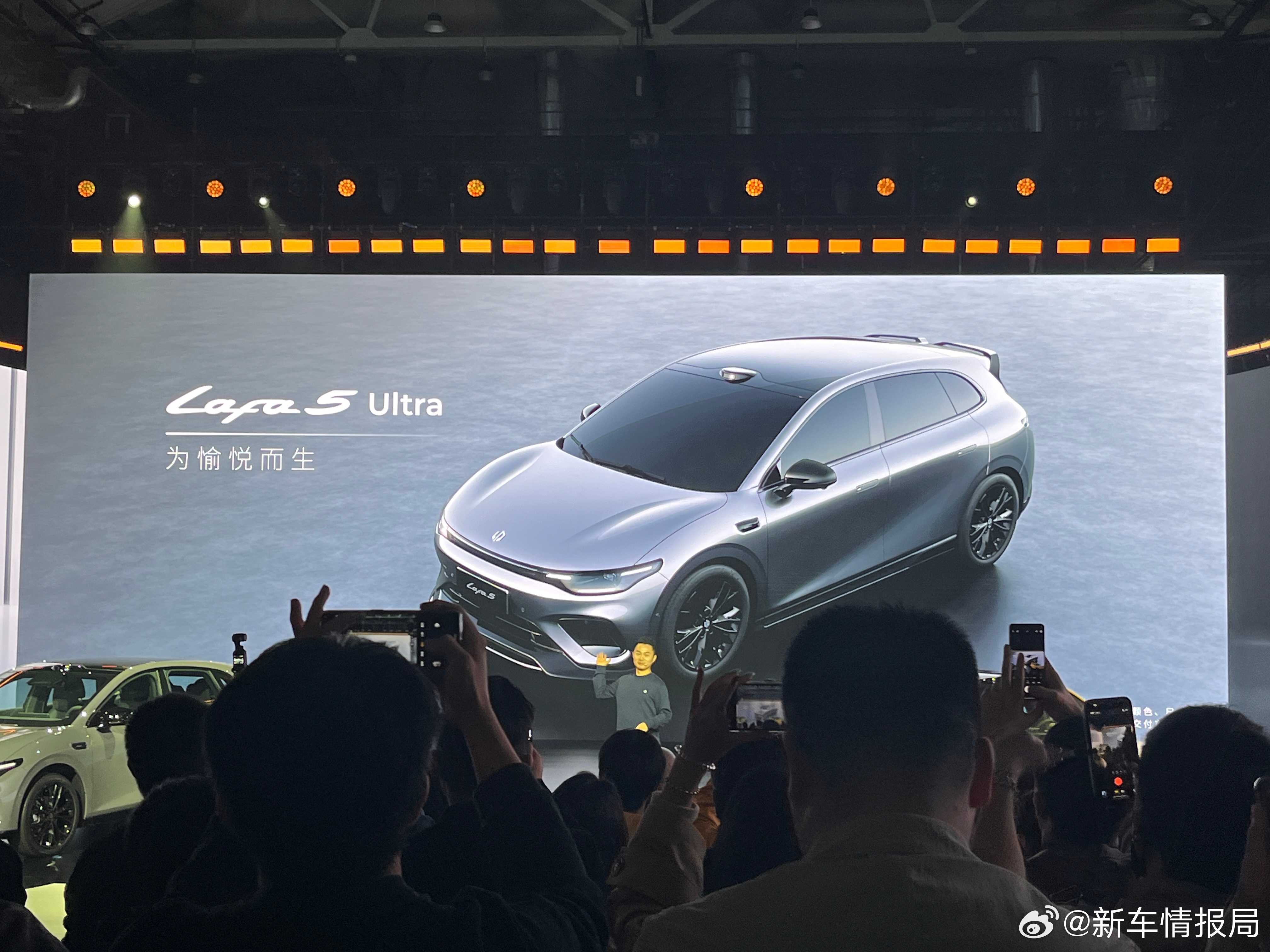 零跑官宣将推出Lafa5Ultra 零跑科技高级副总裁在今晚的零跑Lafa5预售
