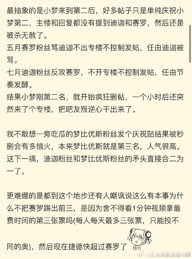 我在看这次迪迦奥特曼 vs 赛罗奥特曼大战的分析贴看的津津有味 