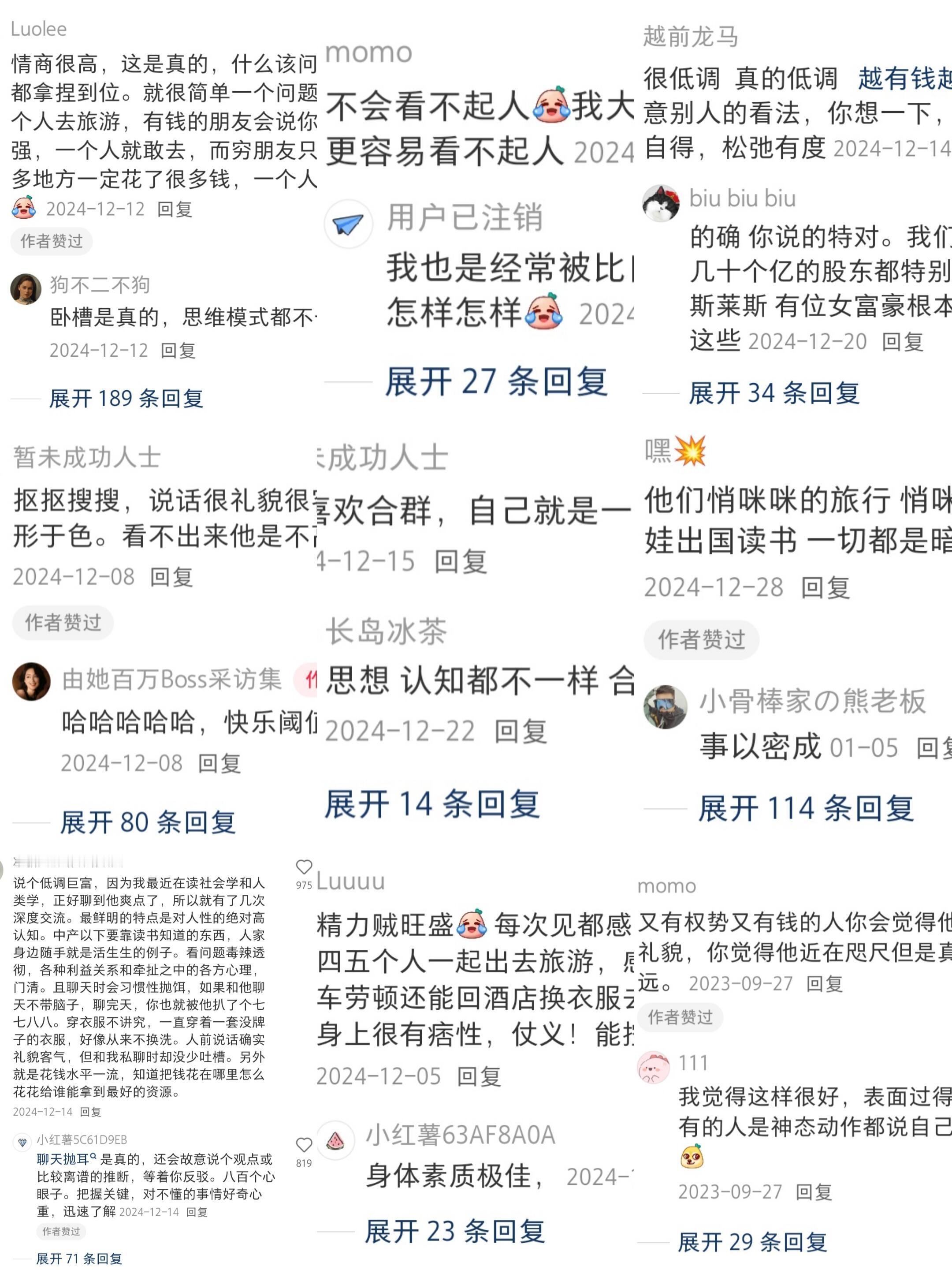 身边有钱人的特征❗️❗️ [求关注][抱一抱] [中国赞][抱抱][憧憬][求关
