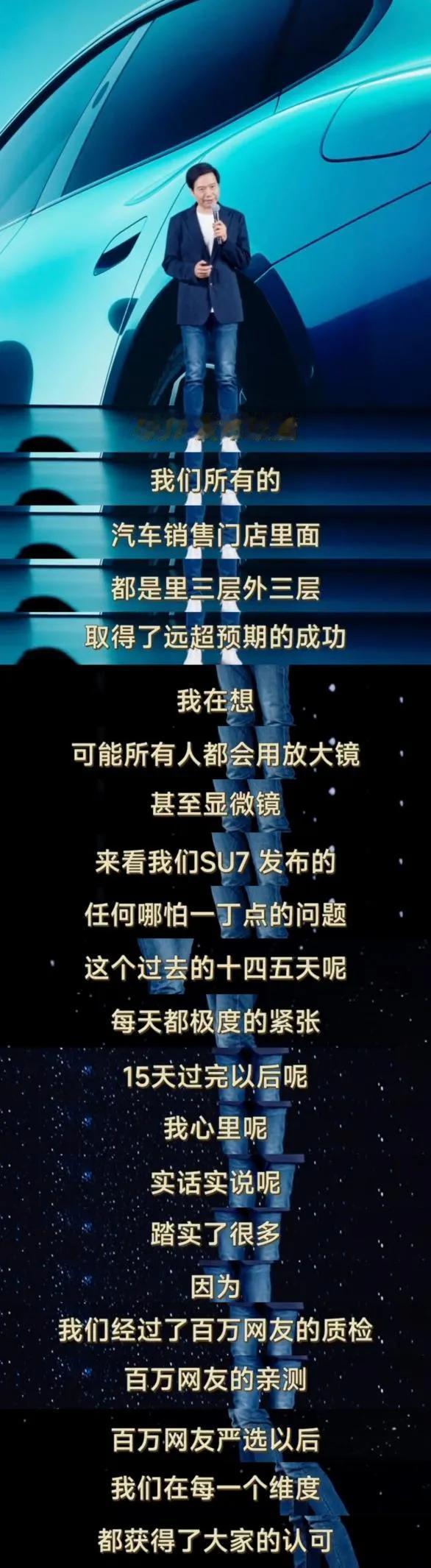 要不是车Fans给出的消息
我们还蒙在鼓里
xiaomi su7锁单破6万台
这